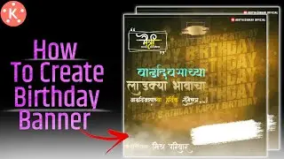 🎂Trending New Birthday Banner Editing 2020 || New Birthday Banner Editing in kinemaster |