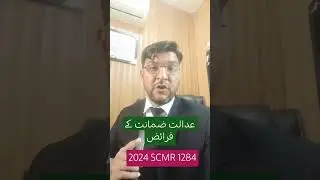 Bail court duty