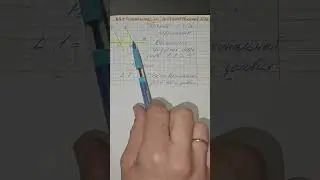 Ответ на решение геометрической задачи сокрыт в определениях о вертикальных и соответственных углх