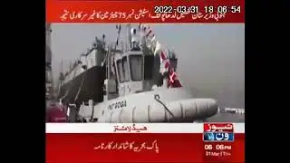 Commissioning Ceremony of Pak Navy. HAIBAT is first project designed without foreign assistance ISPR