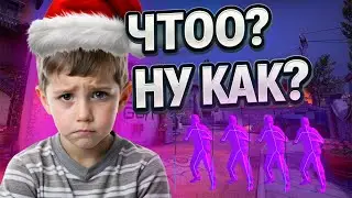😤ТРОЛЛИМ ШКОЛОТУ В НАПАРНИКАХ С ЧИТАМИ // NON PRIME - MEMESENSE?!😤