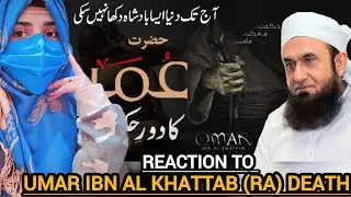 Reaction to Umar ibn al Khattab (Ra) | Biography, Achievements, & Death | Molana Tariq Jameel Bayan