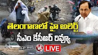 CM KCR LIVE :Review Meeting On Telangana Rains | Heavy Rain For Next 3 Days | V6 News