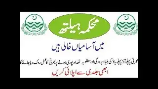 District Health Authority Rawalpindi
