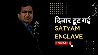 Satyam Enclave , Ramganga Pariyojna Sector 9 Bareilly | Greater Bareilly Plan Soon