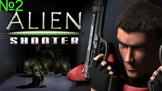 Прокаченные мутанты ► Alien Shooter ► №2