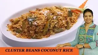 Cluster Beans Coconut Rice - Mrs Vahchef