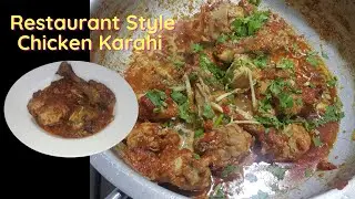 How to make Restaurant Style Chicken Karahi | By Cooking with Khizra