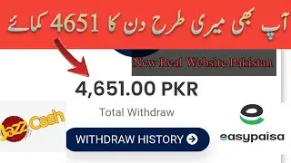 New real Website AK Earning.com | live payment Parof RS:4651 online earning in Pakistan make money