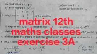 12th maths classes Matrix exercise 3A.#subscribe #maths #video #viral #education #videos #viralvideo