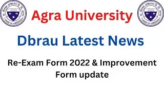 Dbrau Re-exam pattern 2022 || dbrau Re-exam form 2022 || dbrau latest news || Agra University Update