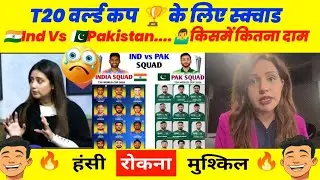 Indian Squad vs Pakistani squad for T20 world cup 2026 comparison and Pakistani reaction over this |