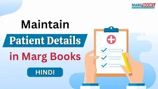Maintain Patient Details [Hindi] | Marg Books | ONLINE Accounting Software