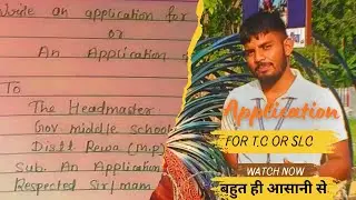 An application for transfercertificate ll  TC ll SLC mpboard 