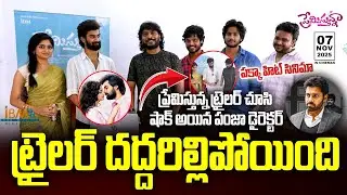 Panjaa Movie Director Sampath Nandi Reaction On '' Premistunnaa Trailer 