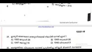 LGS Main Exam Question Paper with Answers(27/11/2021)||PSC||LGS||MAIN||QUESTION PAPER||ANSWER  KEY