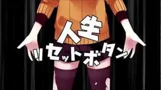 「人生リセットボタン」を歌ってみた【なお】誕生日おめでとう！