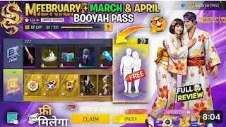 February & March Booyah Pass 2026🤯 | All Booyah pass review | Next booyah pass in free fire 