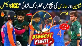 OMG 😱 biggest fight in cricket history 