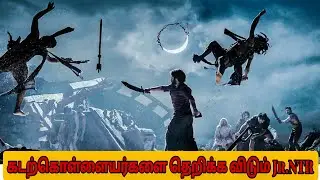 Devara Glimpse Review in Tamil | JR NTR | Janvikapoor | Korattala Shiva| #devara