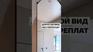СЕКРЕТ вау-эффекта за КОПЕЙКИ