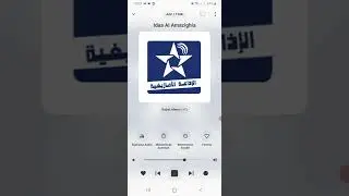 radio amazigh