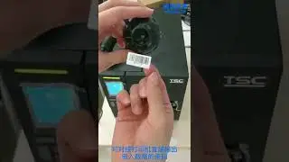 OCR reading and label printing_June 2020