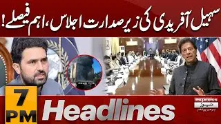 Major Decisions Announced in Sohail Afridi Chaired Meeting | 7 PM News Headlines | Pakistan News