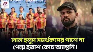 গাড়োয়ালকে ২-১ গোলে হারিয়ে, দুরন্ত ছন্দে IWL অভিযান শুরু ইস্টবেঙ্গলের !