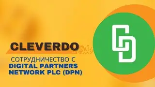 CleverDo - Сотрудничество с Digital Partners Network PLC (DPN)