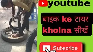 हाउ to ओपन resar wheel ऑफ मोटरसाइकिल quichest esiest सिम्पल way to cha,,,💪💪💪💪