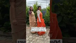 Aishwarya dances to the song Bhava Bandro | News Beat Kannada #newsbeatkannada