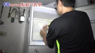 電冰箱上結霜下不冷.自己diy修理真的很簡單.省下1千元