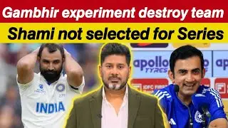 Vikrant Gupta Reaction on Muhammad shami out from test squad|Vikrant Gupta on shami fitness 