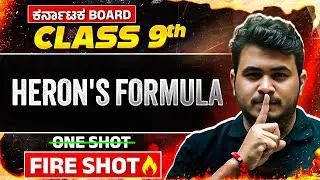 Heron&rsquo;s Formula in One Shot | Maths | Class 9th State Board #9thclass #mathsoneshot