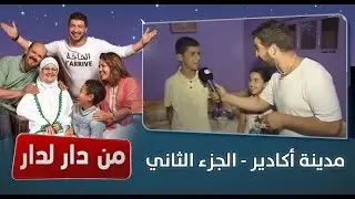 قافلة 