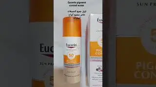 eucerin pigment control #eucerin