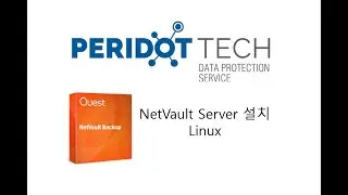 NetVault Server 설치(Linux)