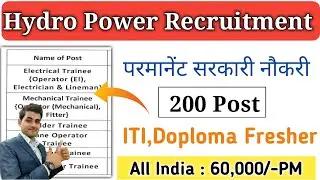 OHPC RECRUITMENT 2023 | 200 Post | Salary- 40,000/Month | ITI, Diploma Freshers Apply