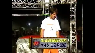 SASUKE 8th Kane Kosugi's 3rd STAGE Clear BGM