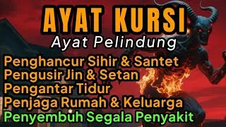 Ayat Kursi Pengantar Tidur | Pengusir Jin & Setan | Tidur Tenang Dilindungi Allah