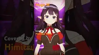 Huge W - Mori Calliope 【Cover / 歌ってみた】#Vtuber #himitsukano #hololive