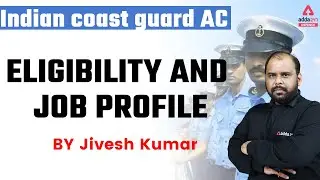 Indian Coast Guard Recruitment 2022 | Indian coast guard AC ELIGIBILITY AND JOB PROFILE