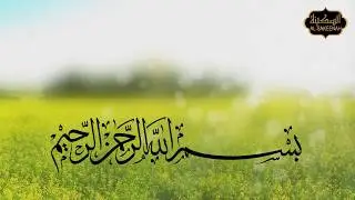 Para03Surah002 Quran Tafseer Pothwari Surah Tul Baqarah Ayaat 255-B