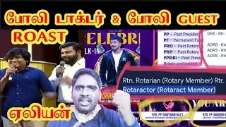 Gopi Sudhakar Fake Doctor Issues & Azeem as Guest in Anna University ROAST | bigg boss 6 tamil