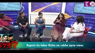 Movie Section 375 : Richa Chadha, Rahul Bhat, Ajay Bahl & Meera Chopra से खास बातचीत
