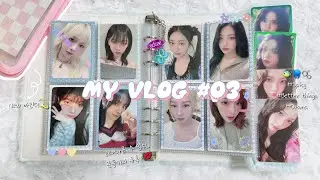 [마이로그 #03] 준등기깡 동참하실래요? 💝 | 드라마 미공포 | 반택깡 | 포카매입 | 프롬아블 바인더 | 에스파(aespa) | 칼프 | 덕질로그 | mylog