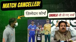 IND vs SA 4th T20 Match Cancelled - Who's Responsible? Rajiv Shukla