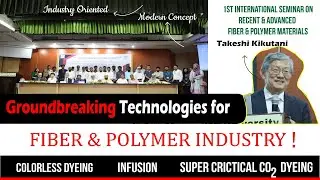 1st Intl' Seminar on Advanced Fiber & Polymer Materials in Bangladesh | FT Ep 24 | AUST | SFSB