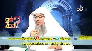 Prizes and Rewards won from Sweepstakes or Lucky Draws - Sheikh Assim Al Hakeem
